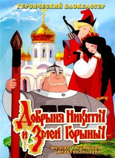 Постер к фильму
