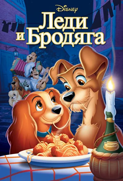 Постер к фильму