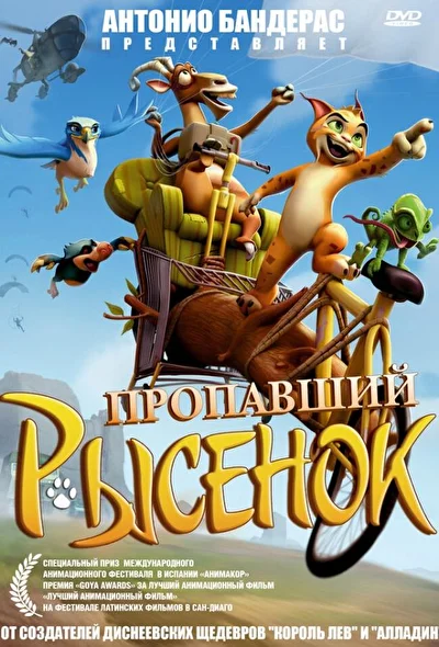 Постер к фильму