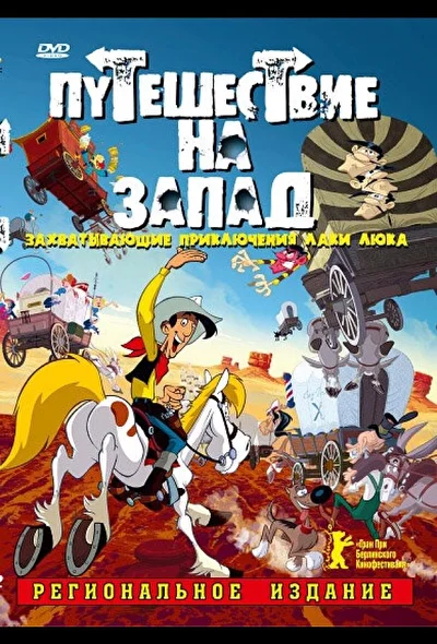 Постер к фильму