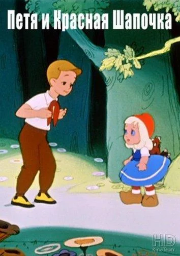 Постер к фильму