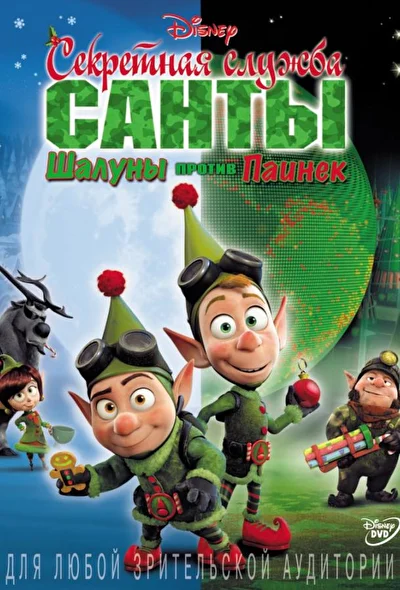 Постер к фильму