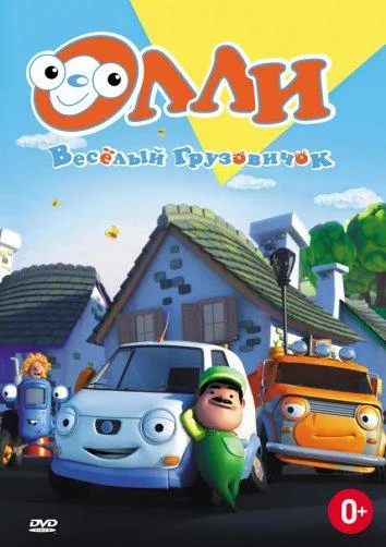 Постер к фильму
