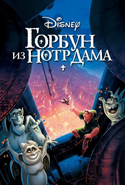 Постер к фильму