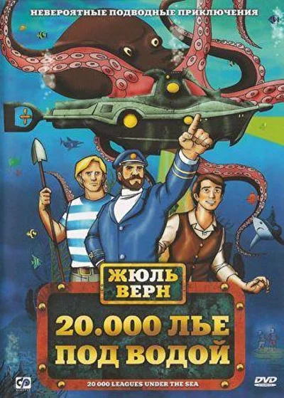 Постер к фильму