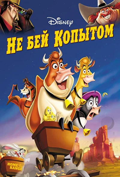 Постер к фильму