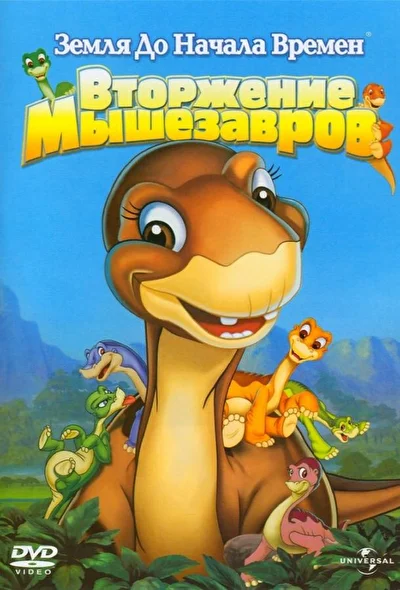 Постер к фильму