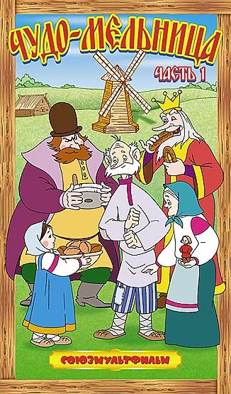 Постер к фильму